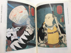 UTAGAWA KUNIYOSHI - Exhibition to Commemorate the 200th Anniversary of Utagawa Kuniyoshi’s Birth