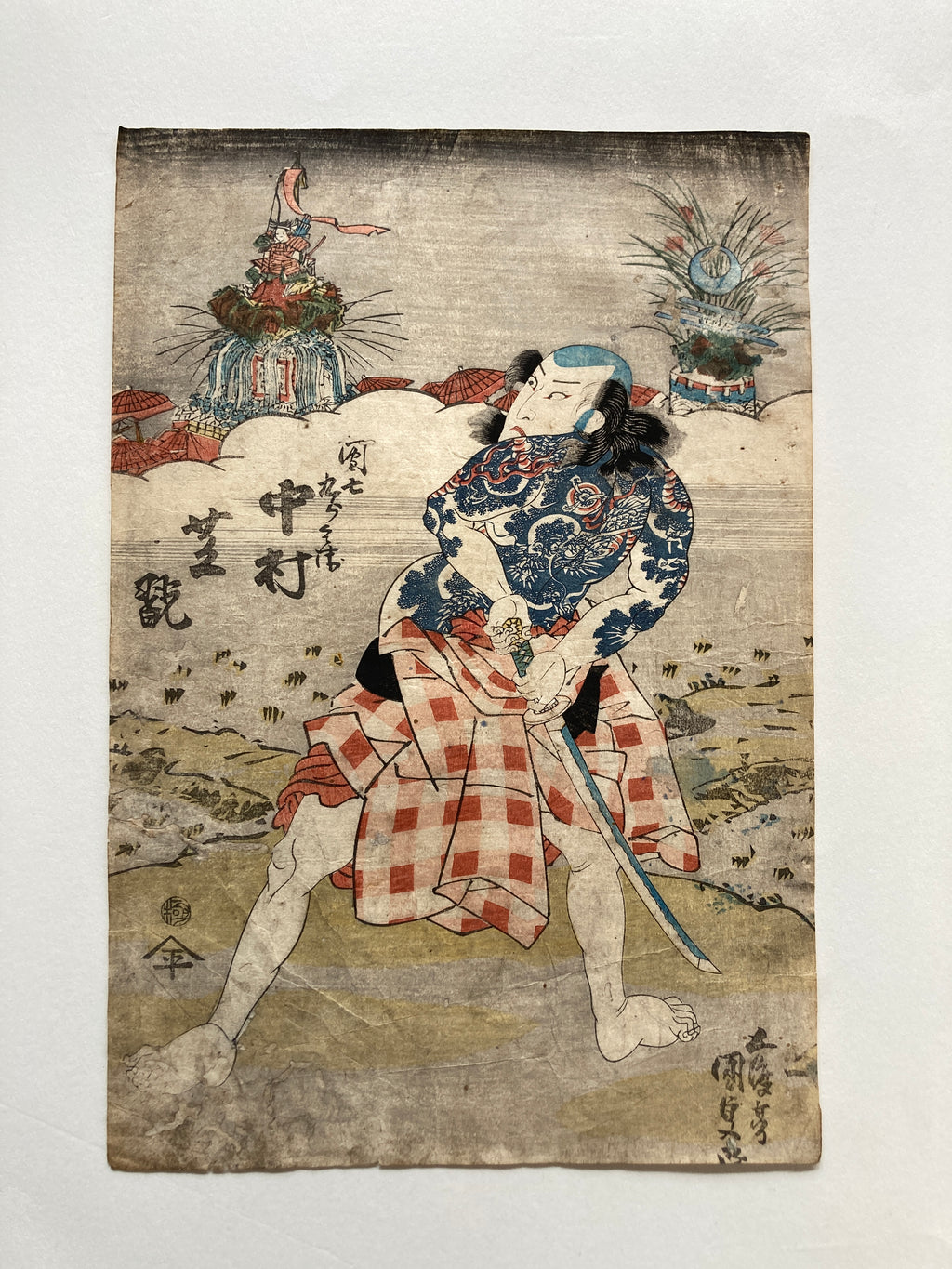 Arashi Kanjûrô I as Mikawaya Giheiji  (Kunisada, 1831)