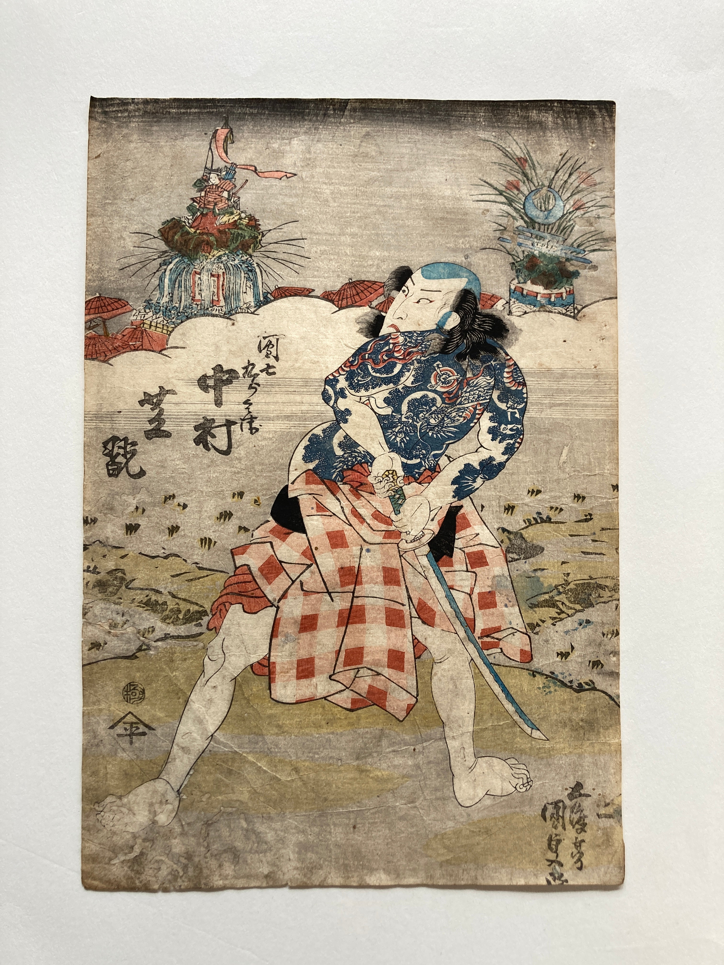 Arashi Kanjûrô I as Mikawaya Giheiji  (Kunisada, 1831)