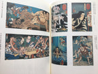 UTAGAWA KUNIYOSHI - Exhibition to Commemorate the 200th Anniversary of Utagawa Kuniyoshi’s Birth