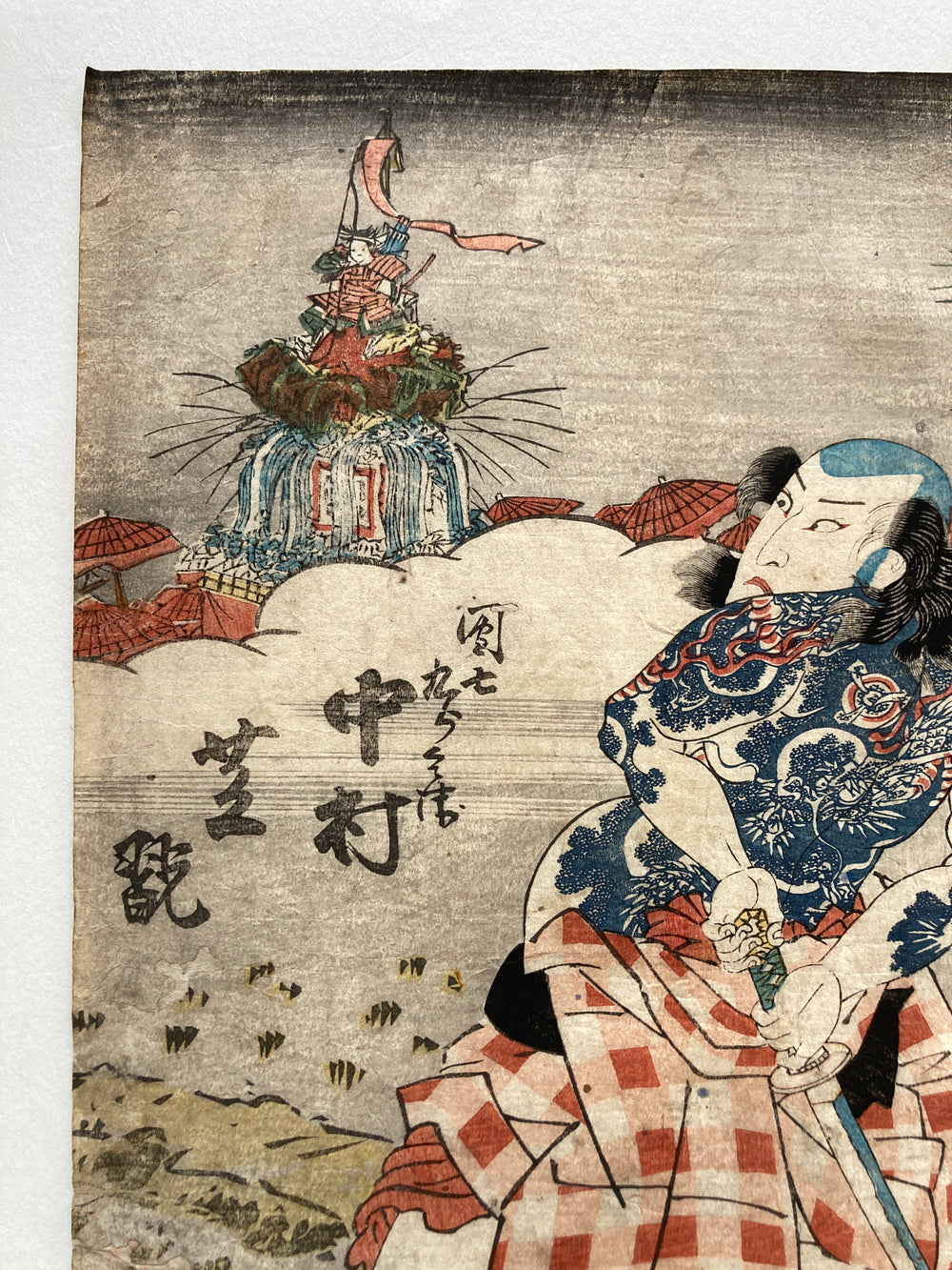 Arashi Kanjûrô I as Mikawaya Giheiji  (Kunisada, 1831)