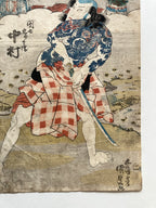 Arashi Kanjûrô I as Mikawaya Giheiji  (Kunisada, 1831)