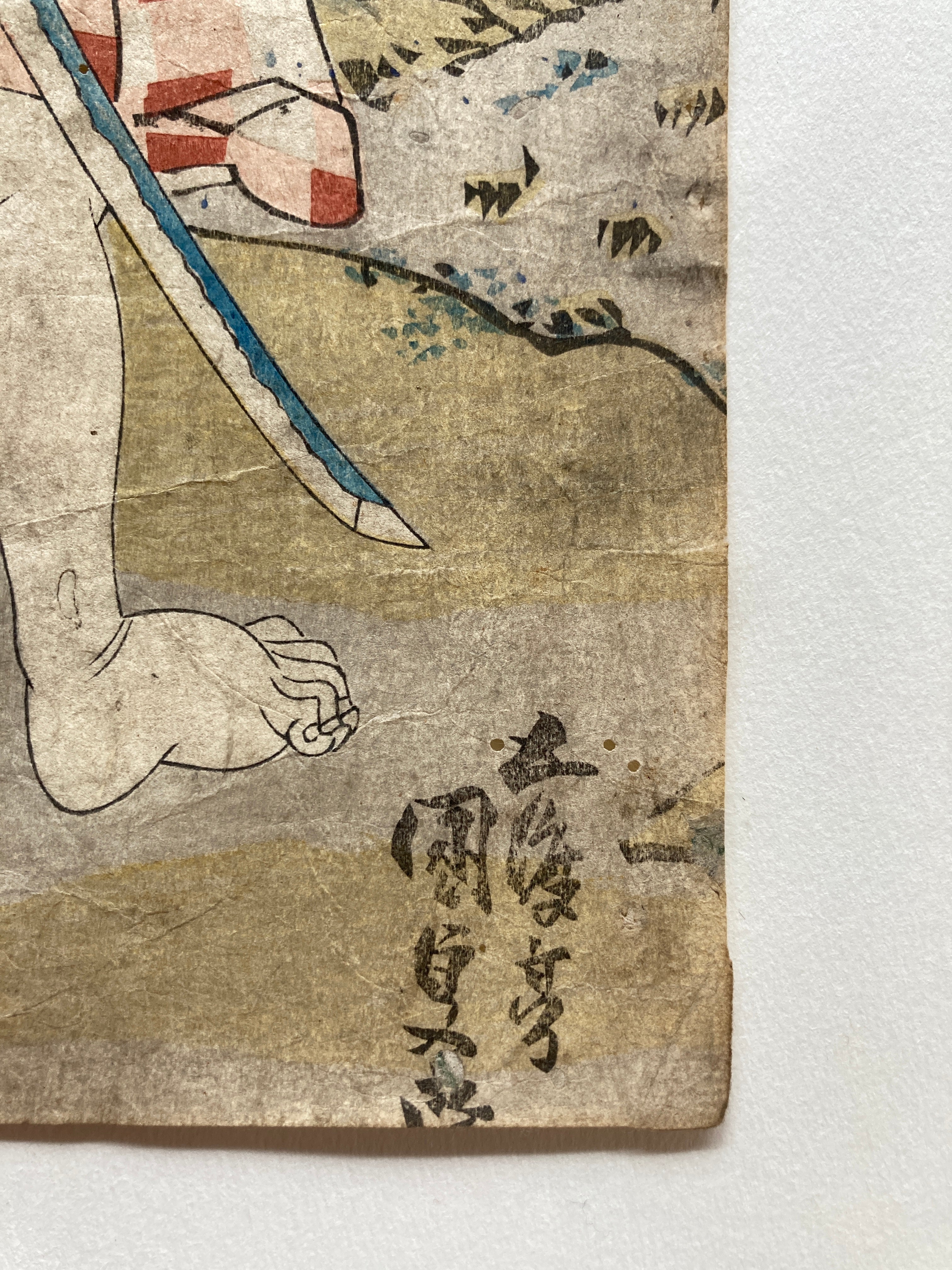 Arashi Kanjûrô I as Mikawaya Giheiji  (Kunisada, 1831)