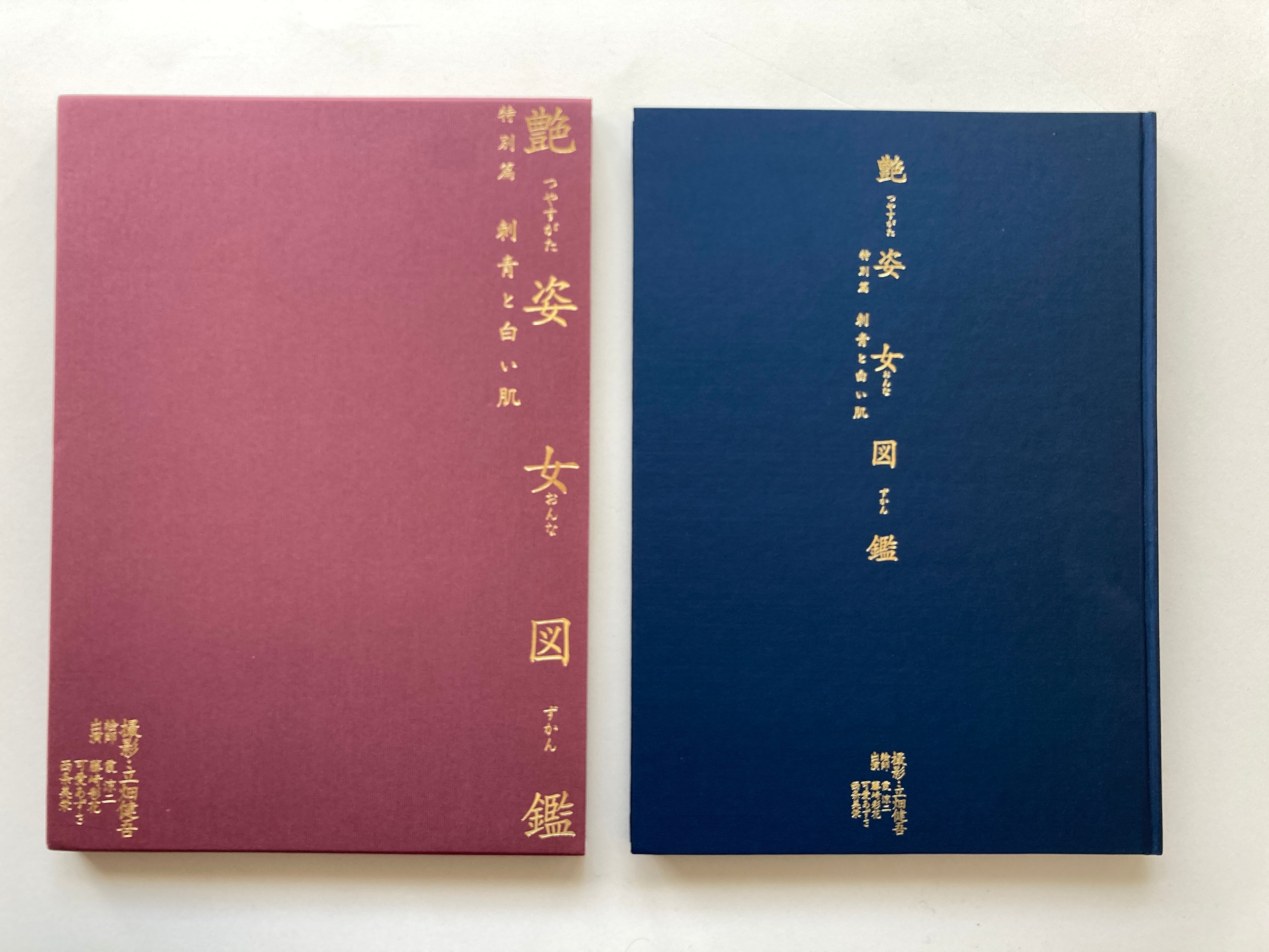 Glossy female picture book