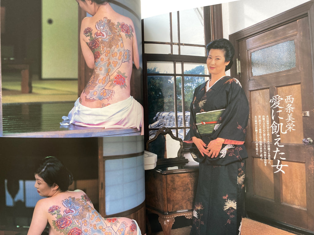 Glossy female picture book