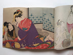 Treasures of Utamaro (Wooden version)