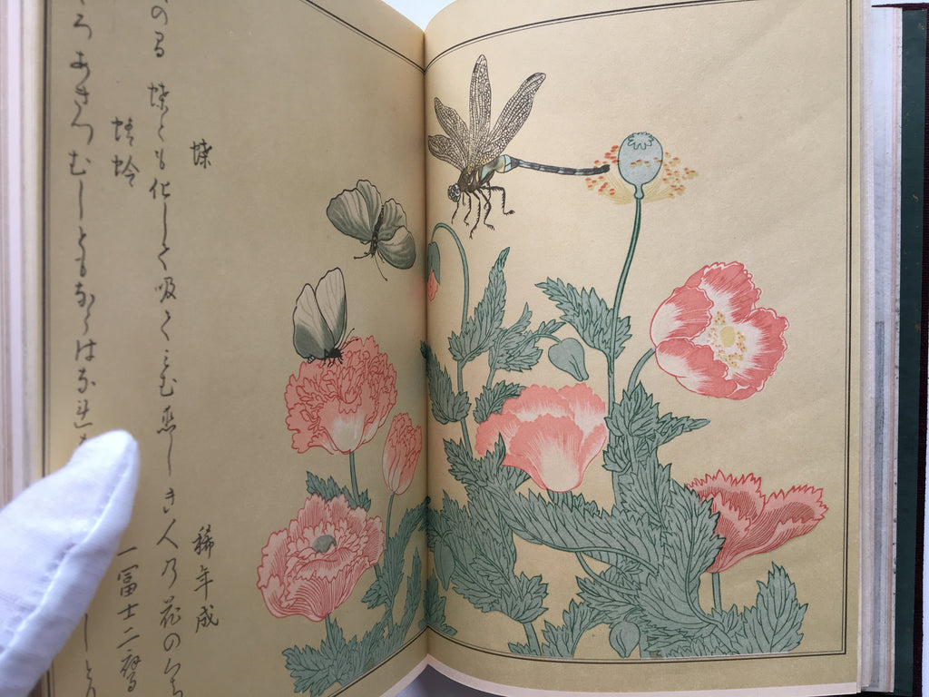 Treasures of Utamaro (Wooden version)