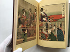 Treasures of Utamaro (Wooden version)