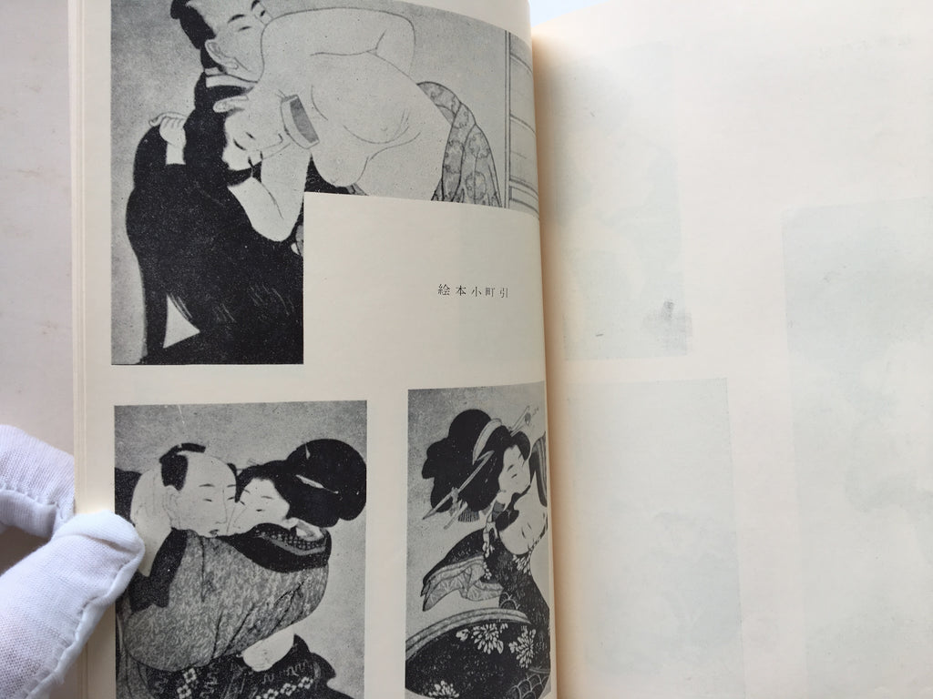 Treasures of Utamaro (Wooden version)