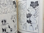 HOKUSAI PRINT BOOK - Full Set with BOX