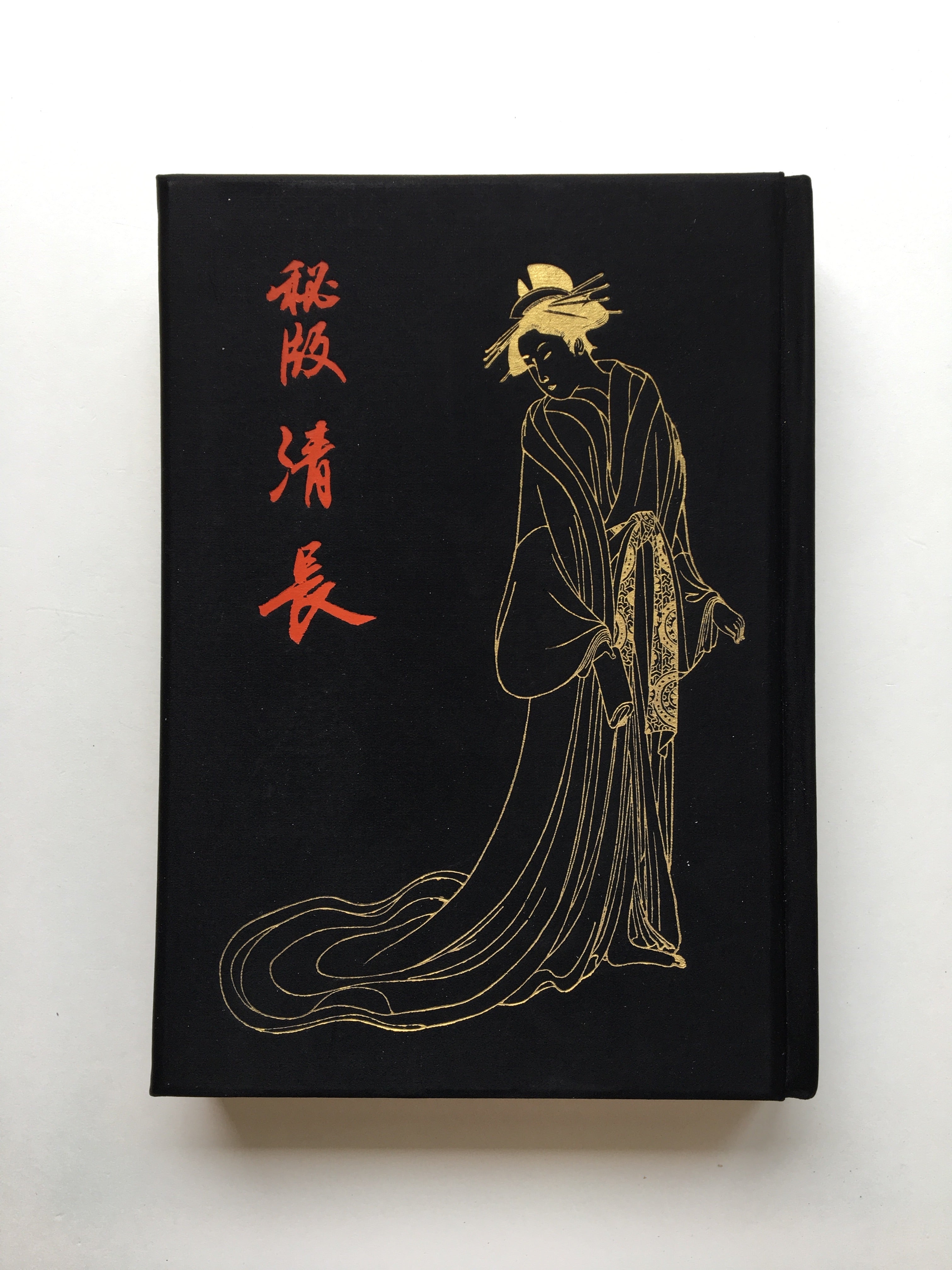 Kiyonaga’s Unexhibited Masterpieces (Wooden version)