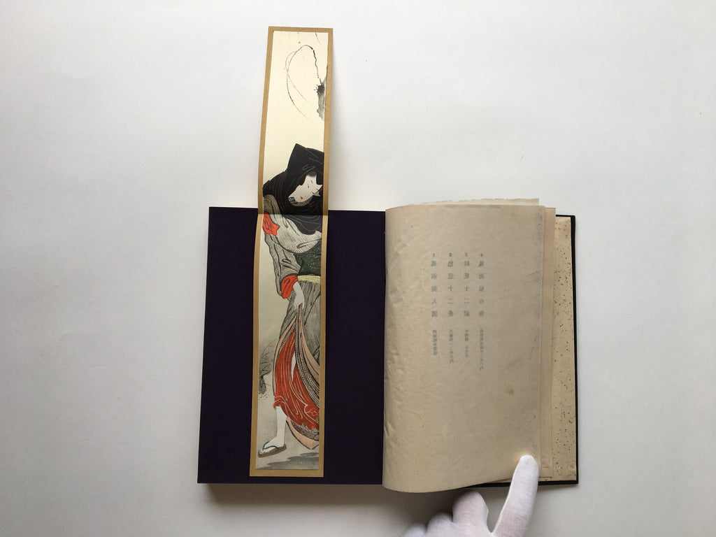 Kiyonaga’s Unexhibited Masterpieces (Wooden version)