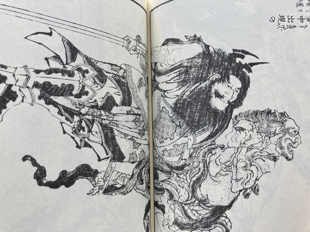 HOKUSAI PRINT BOOK - Full Set with BOX