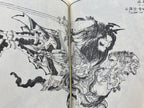 HOKUSAI PRINT BOOK - Full Set with BOX