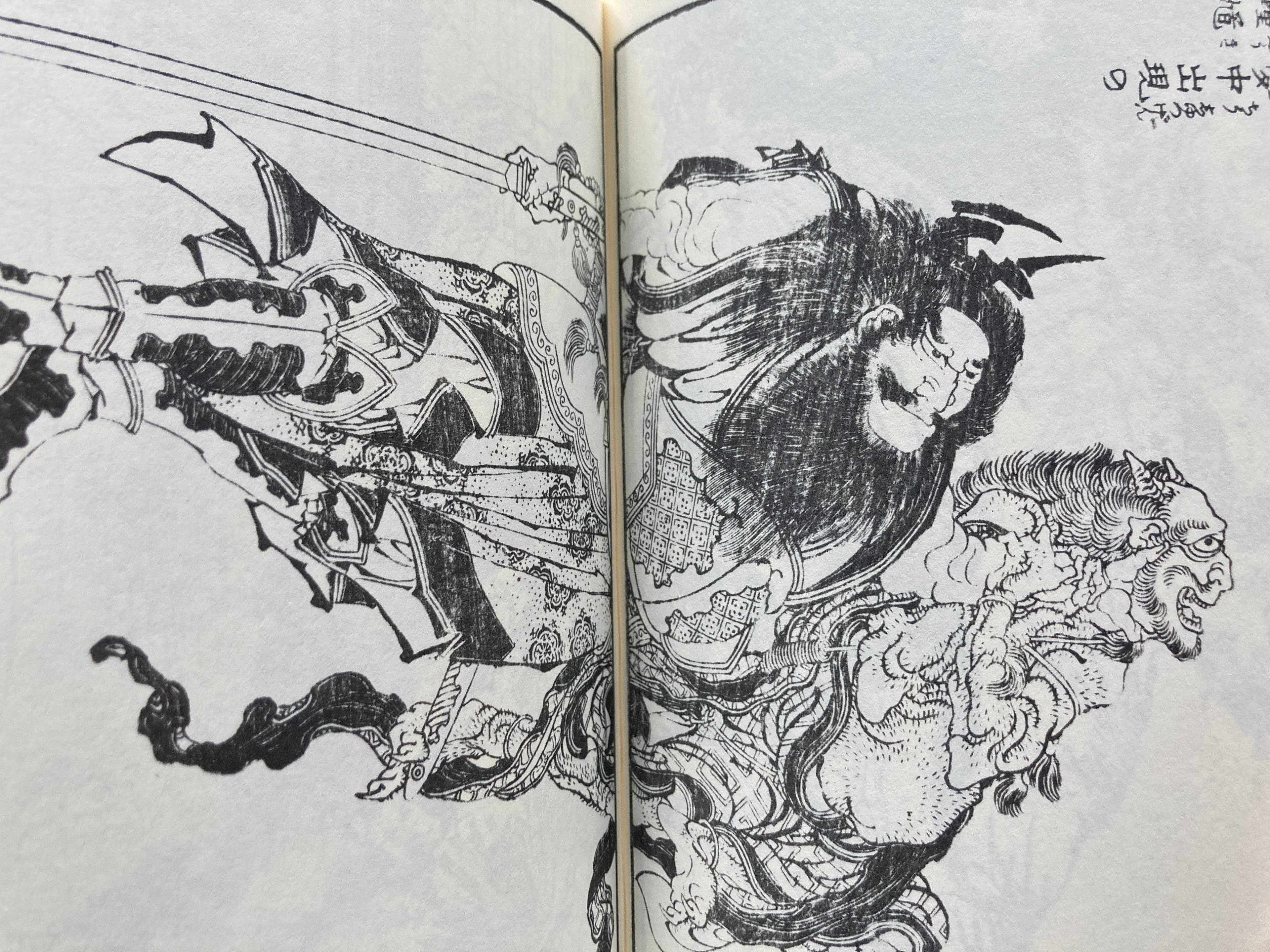 HOKUSAI PRINT BOOK II