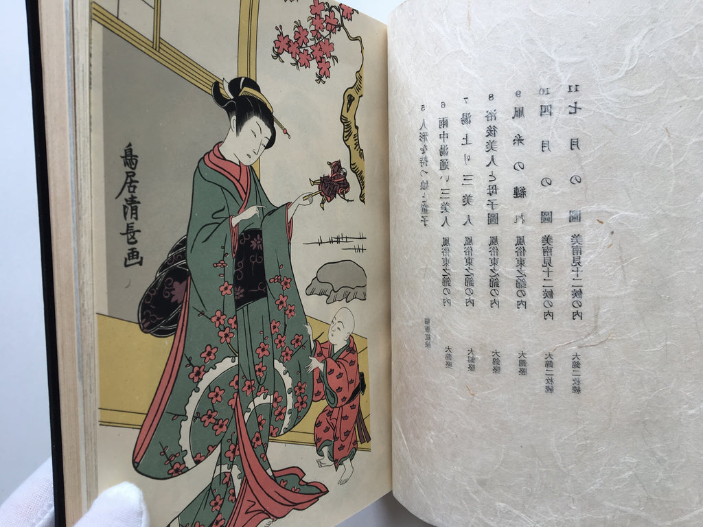 Kiyonaga’s Unexhibited Masterpieces (Wooden version)