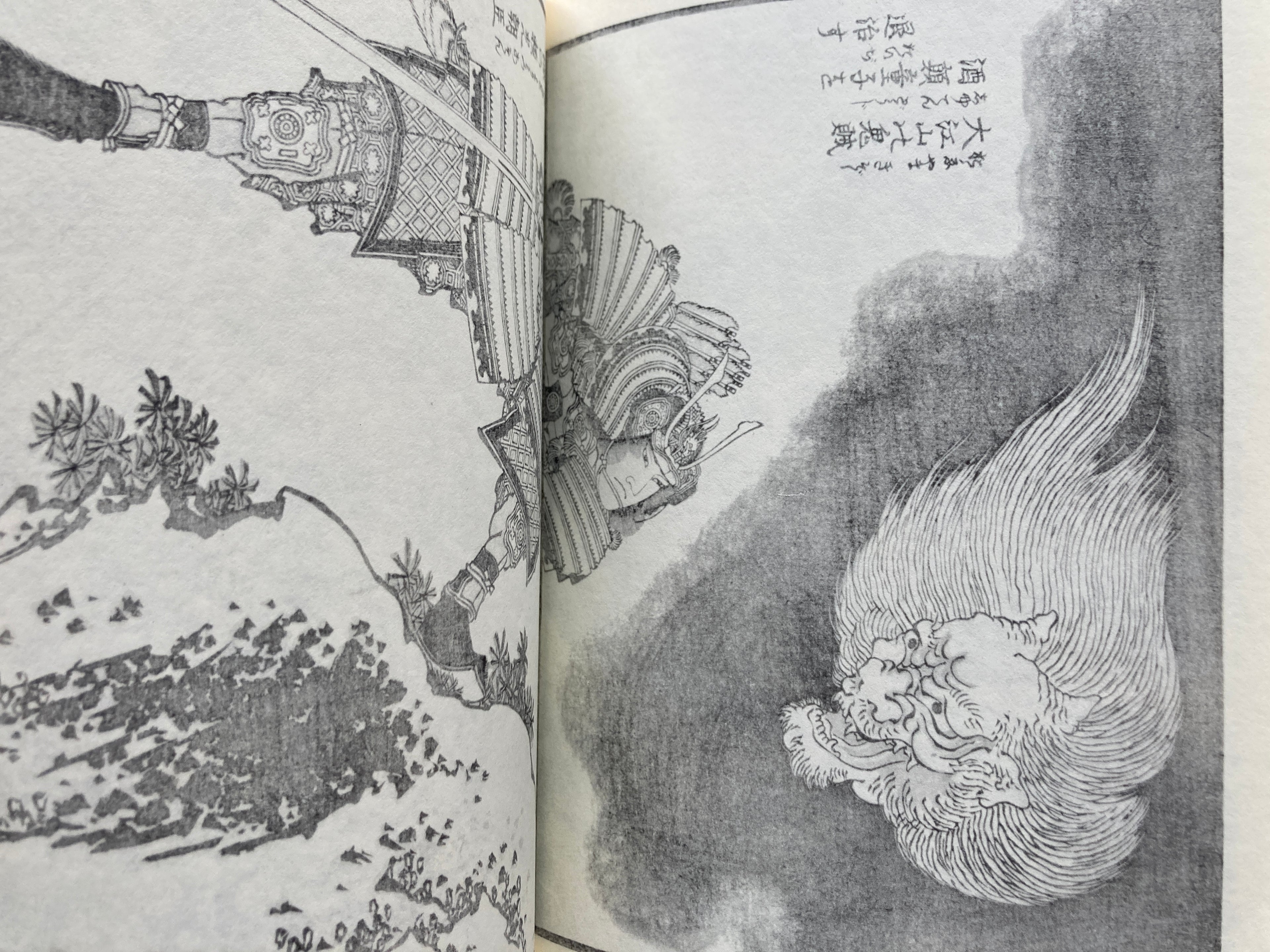 HOKUSAI PRINT BOOK II