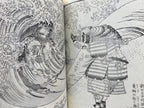 HOKUSAI PRINT BOOK - Full Set with BOX