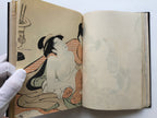 Kiyonaga’s Unexhibited Masterpieces (Wooden version)