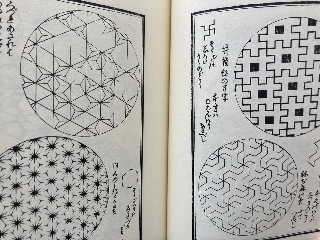 HOKUSAI PRINT BOOK - Full Set with BOX