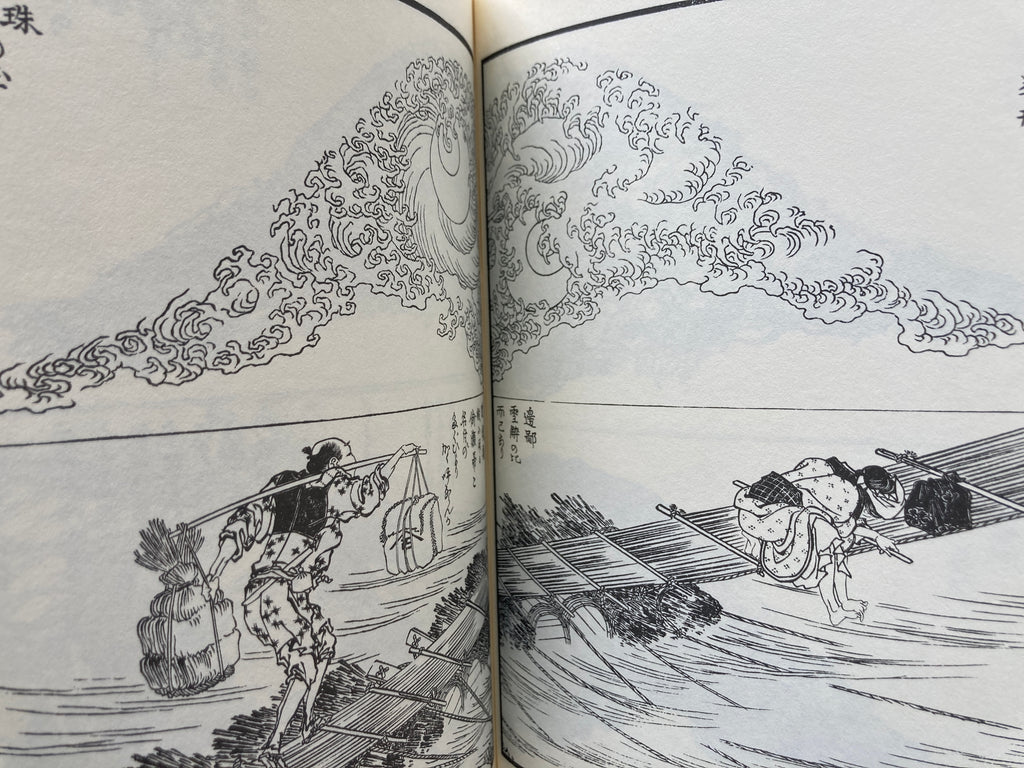HOKUSAI PRINT BOOK - Full Set with BOX