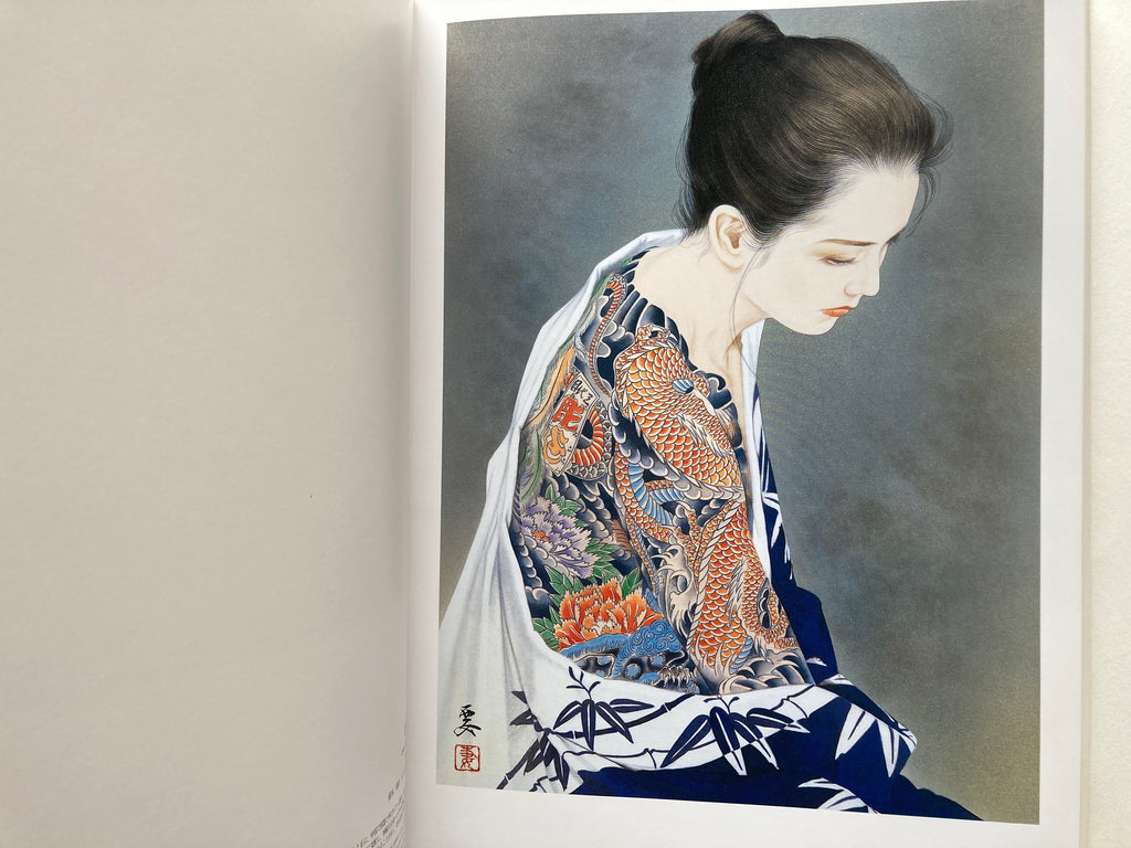 WOMAN IN TATTOO by Ozuma Kaname