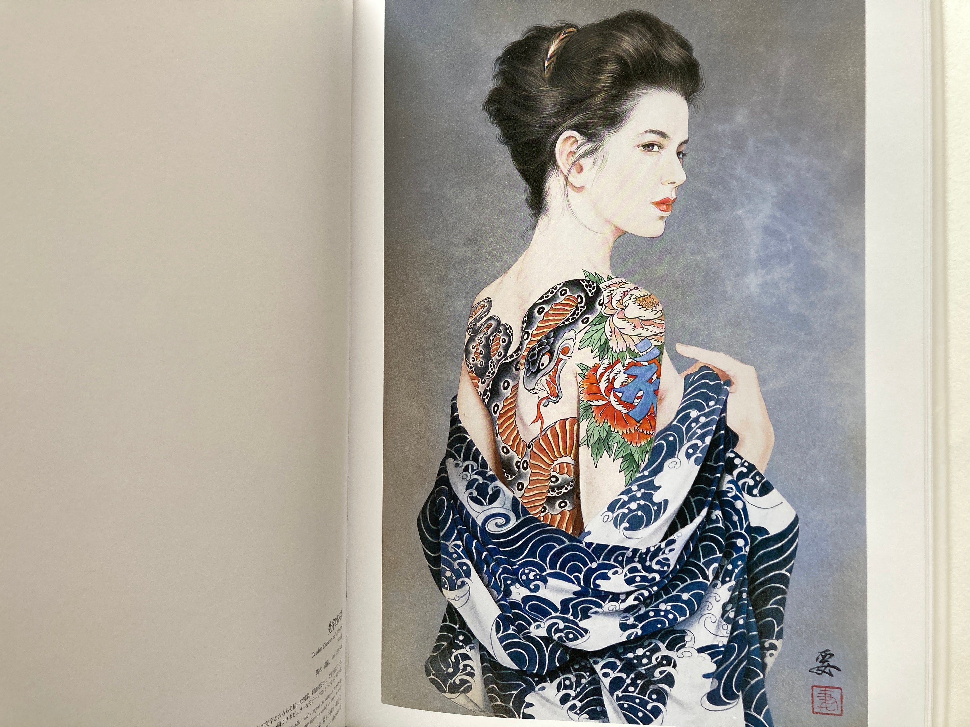 WOMAN IN TATTOO by Ozuma Kaname (SIGNED!)