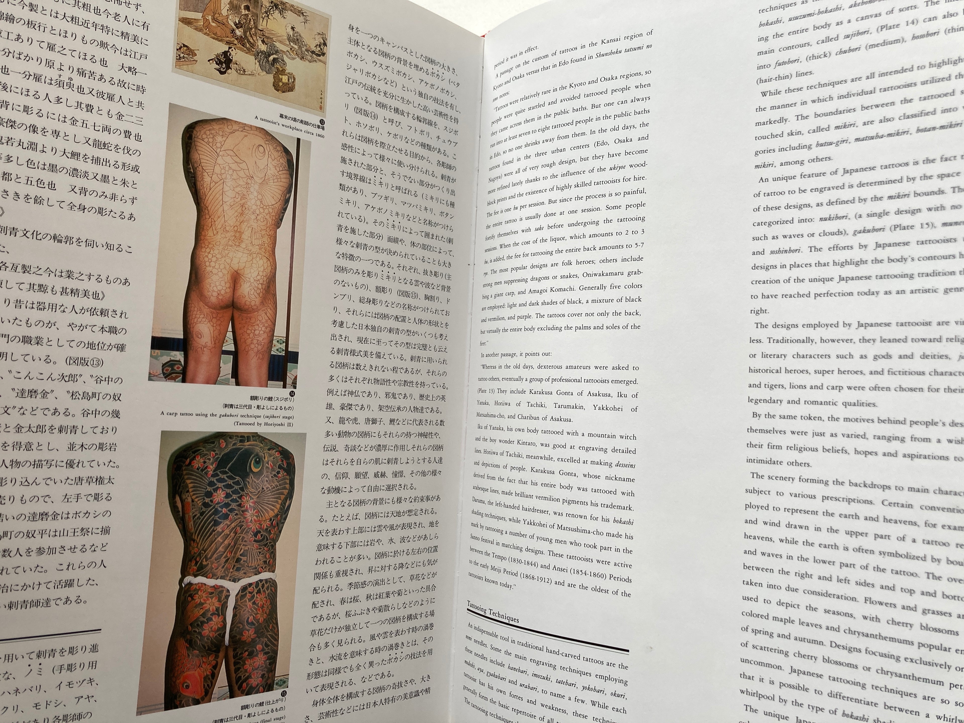 WOMAN IN TATTOO by Ozuma Kaname