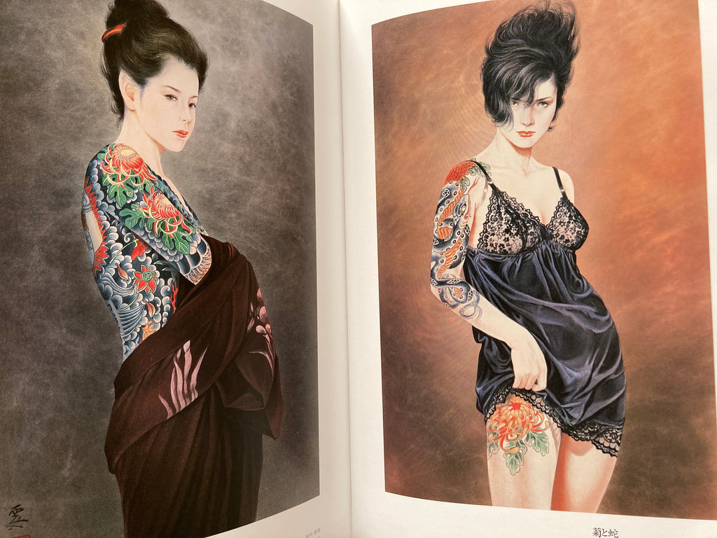 WOMAN IN TATTOO by Ozuma Kaname