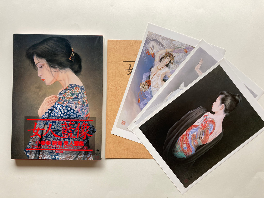 WOMAN IN TATTOO by Ozuma Kaname (SIGNED!)