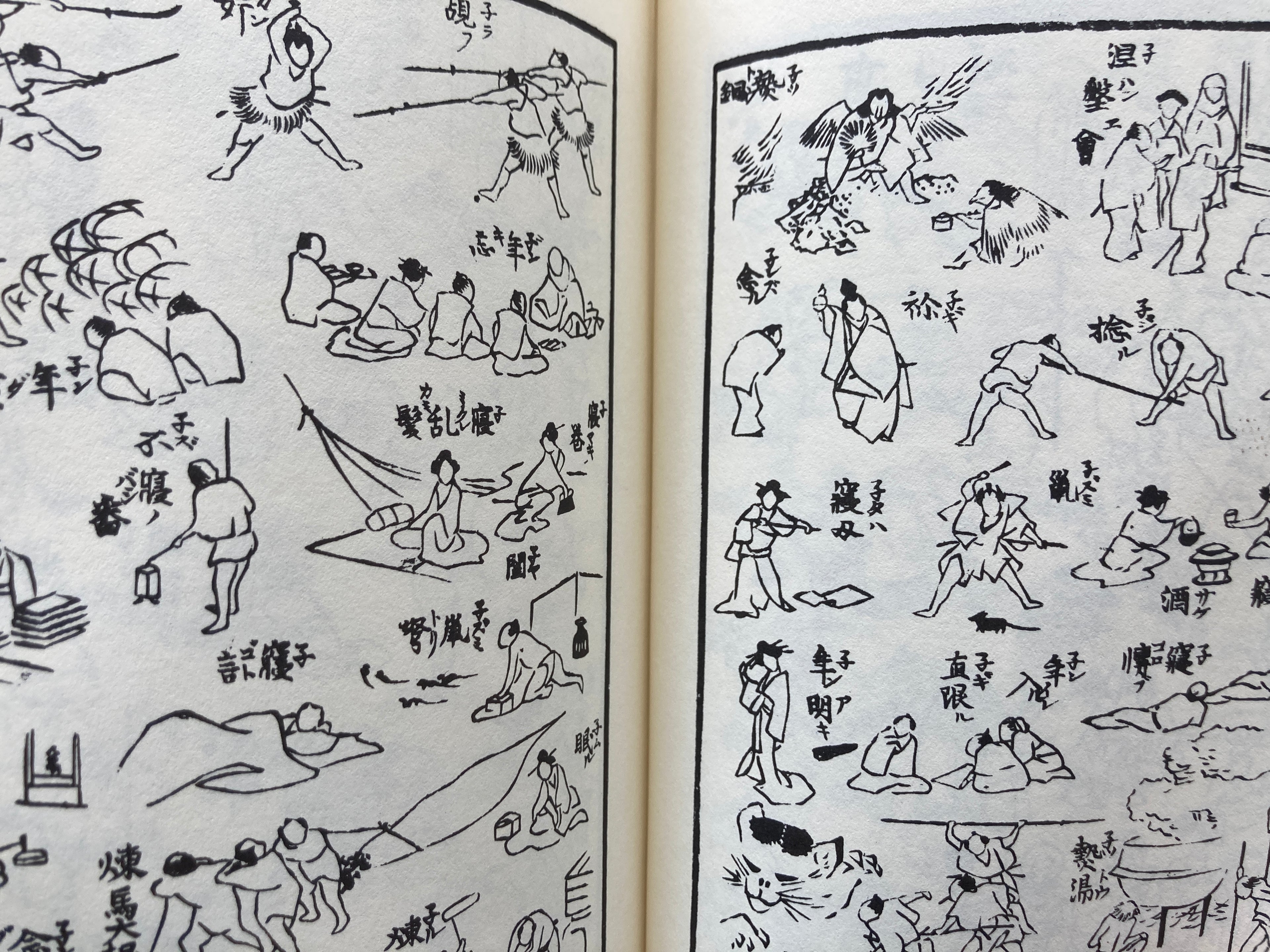 HOKUSAI PRINT BOOK - Full Set with BOX