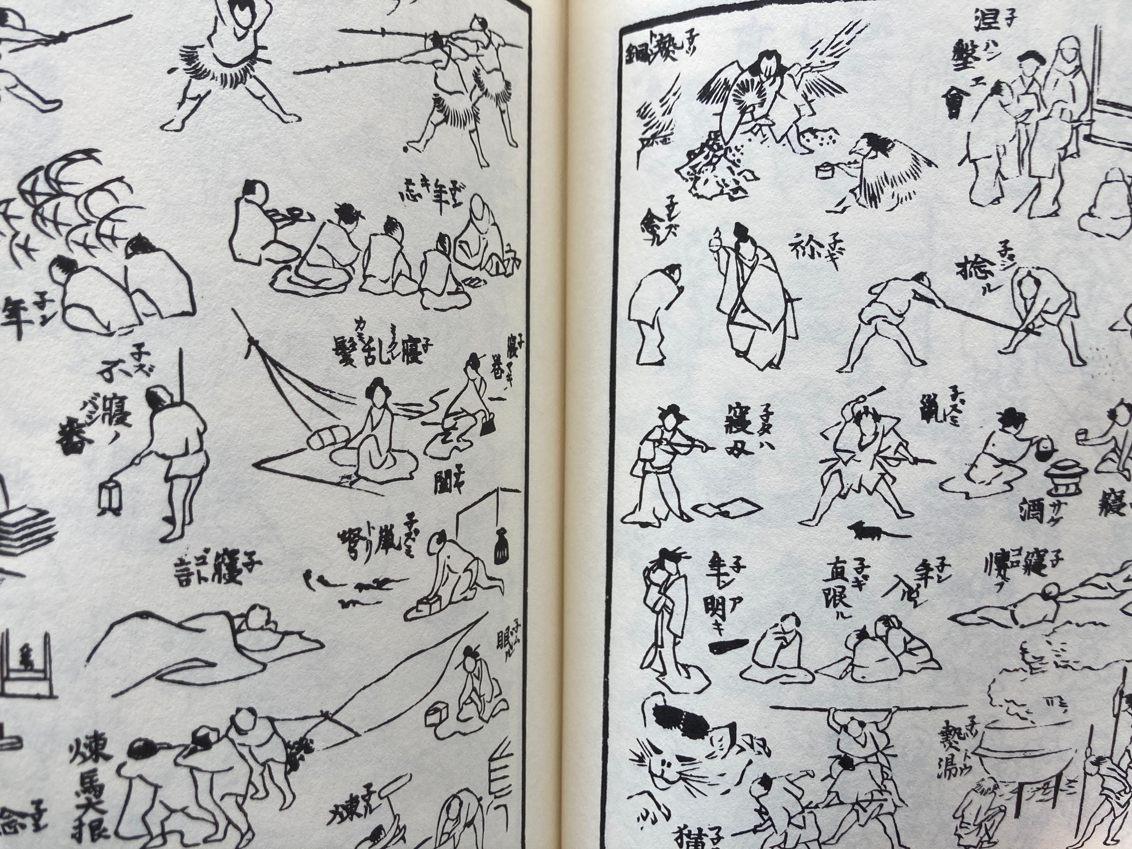 HOKUSAI PRINT BOOK - Full Set with BOX