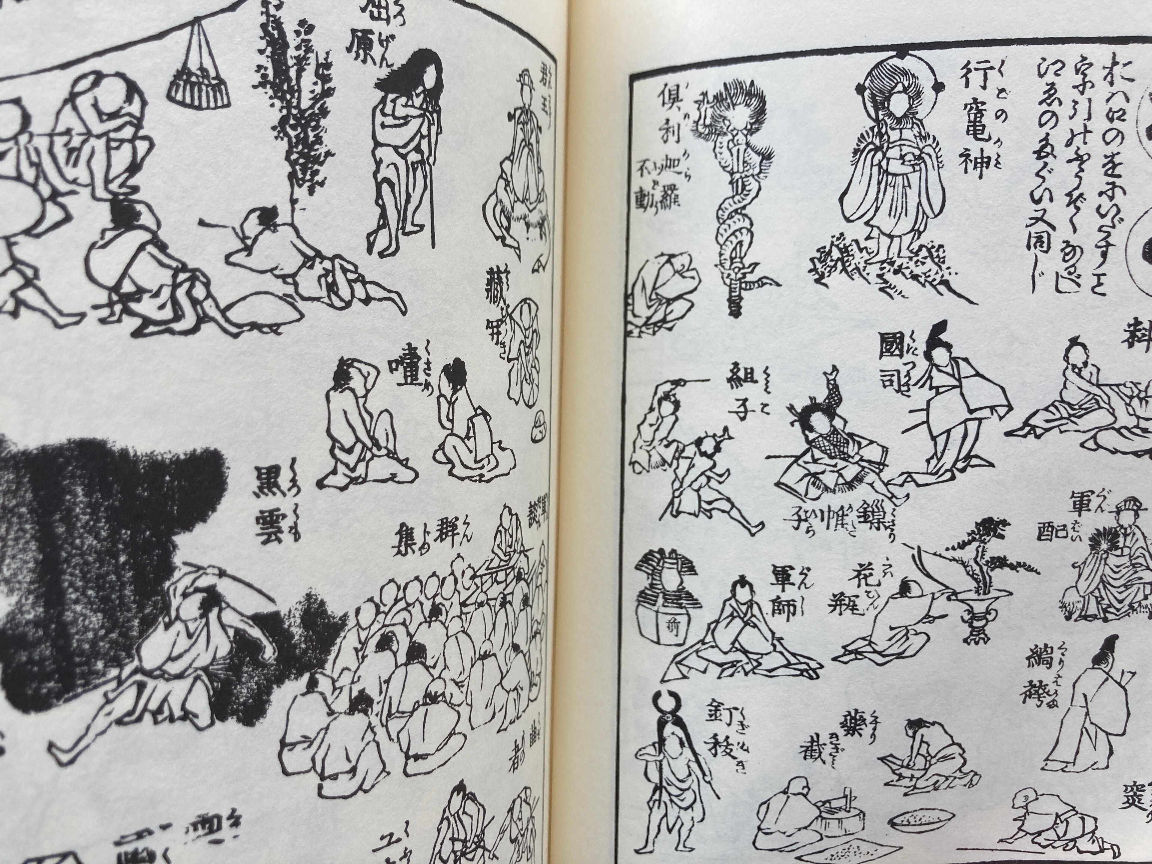 HOKUSAI PRINT BOOK - Full Set with BOX