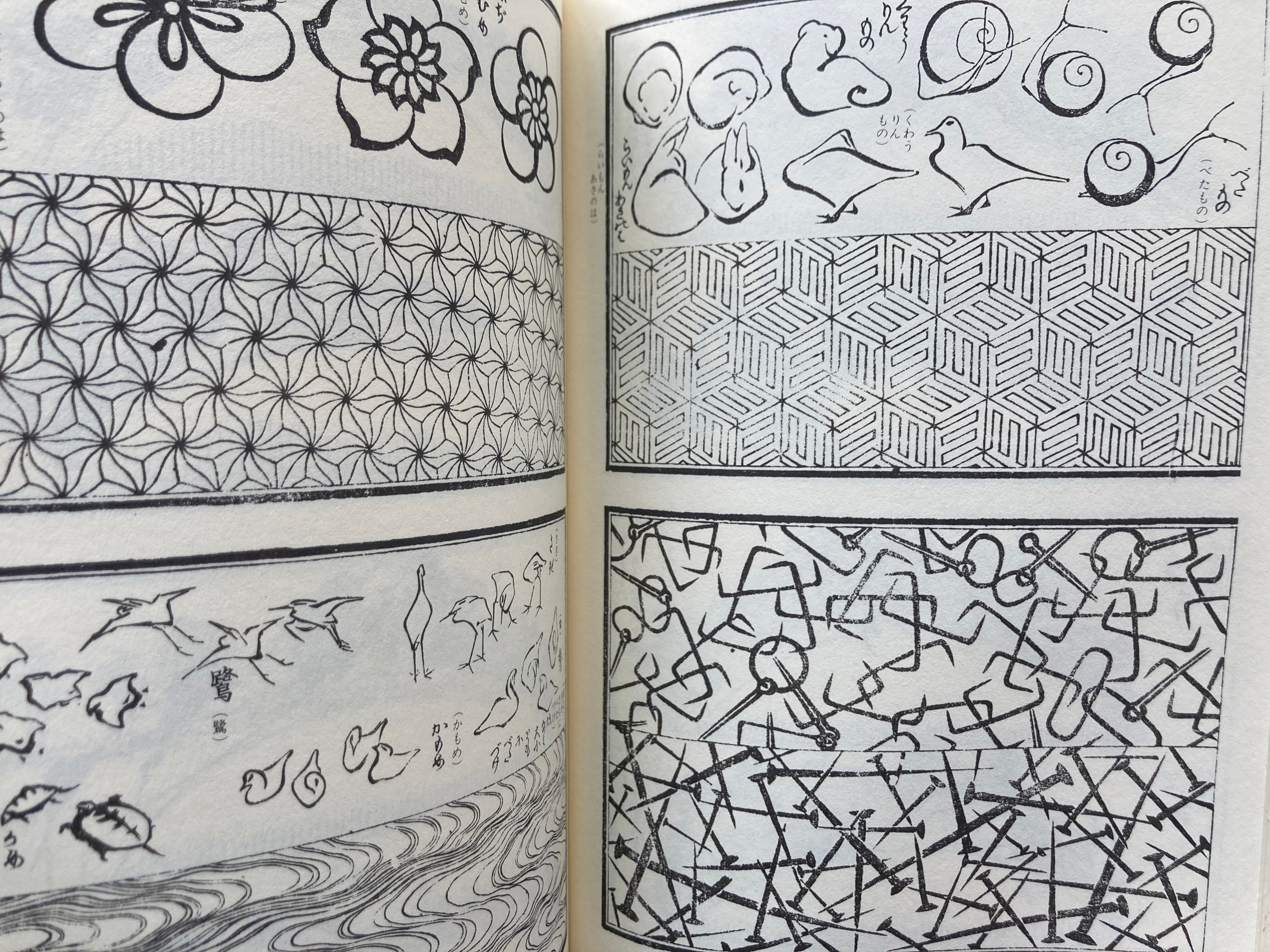 HOKUSAI PRINT BOOK - Full Set with BOX