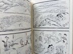 HOKUSAI PRINT BOOK - Full Set with BOX