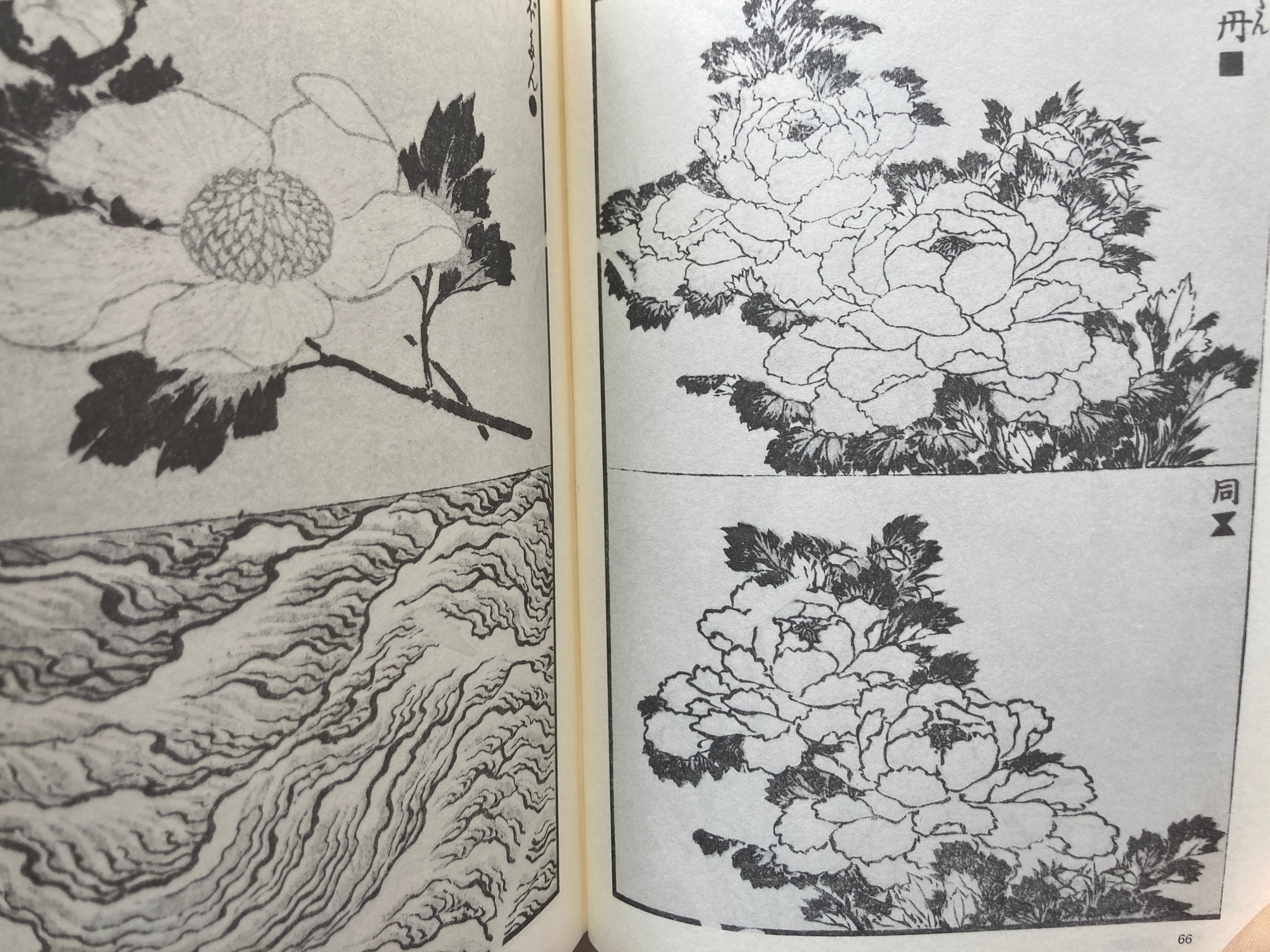 HOKUSAI PRINT BOOK - Full Set with BOX