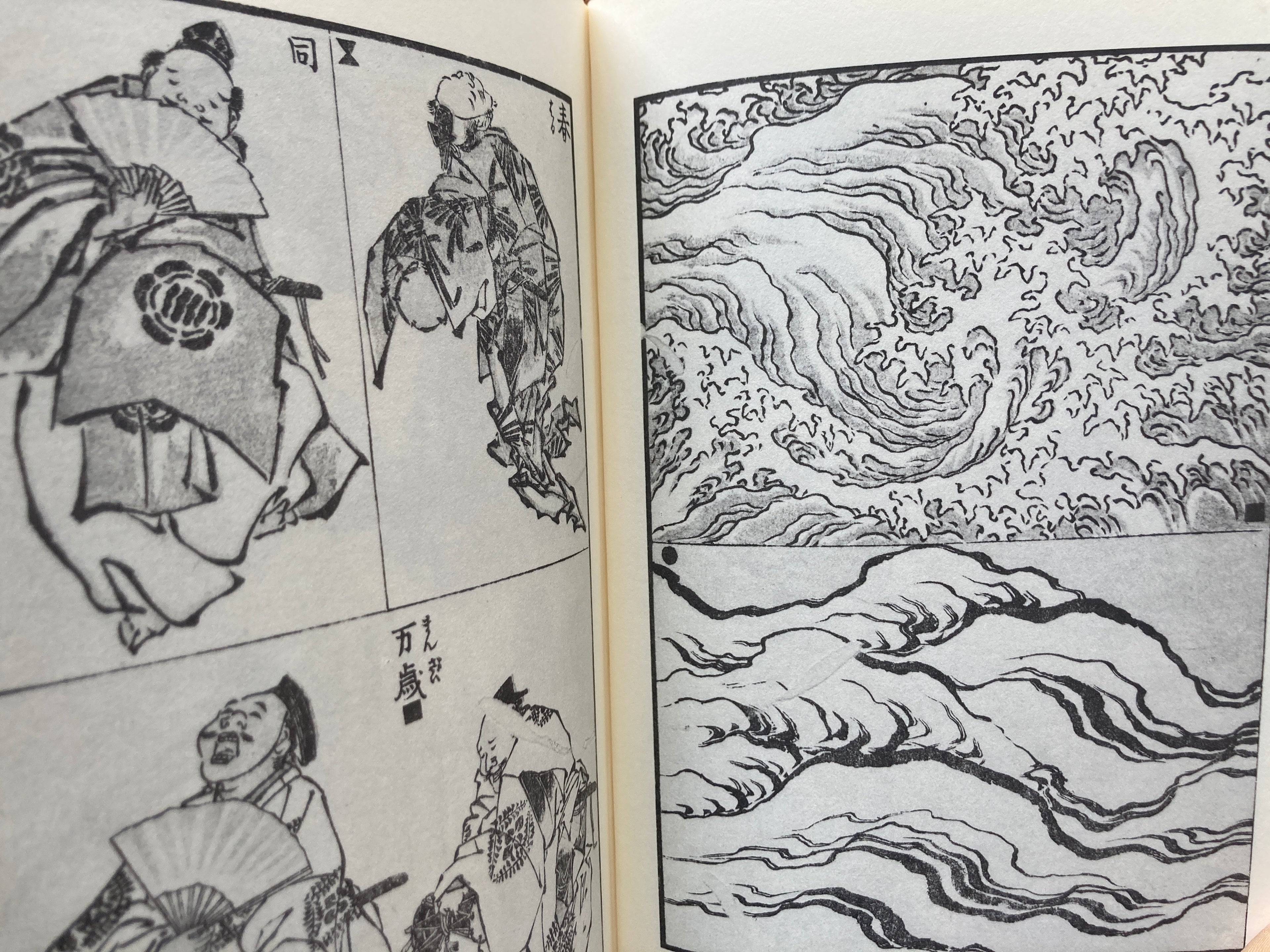 HOKUSAI PRINT BOOK - Full Set with BOX