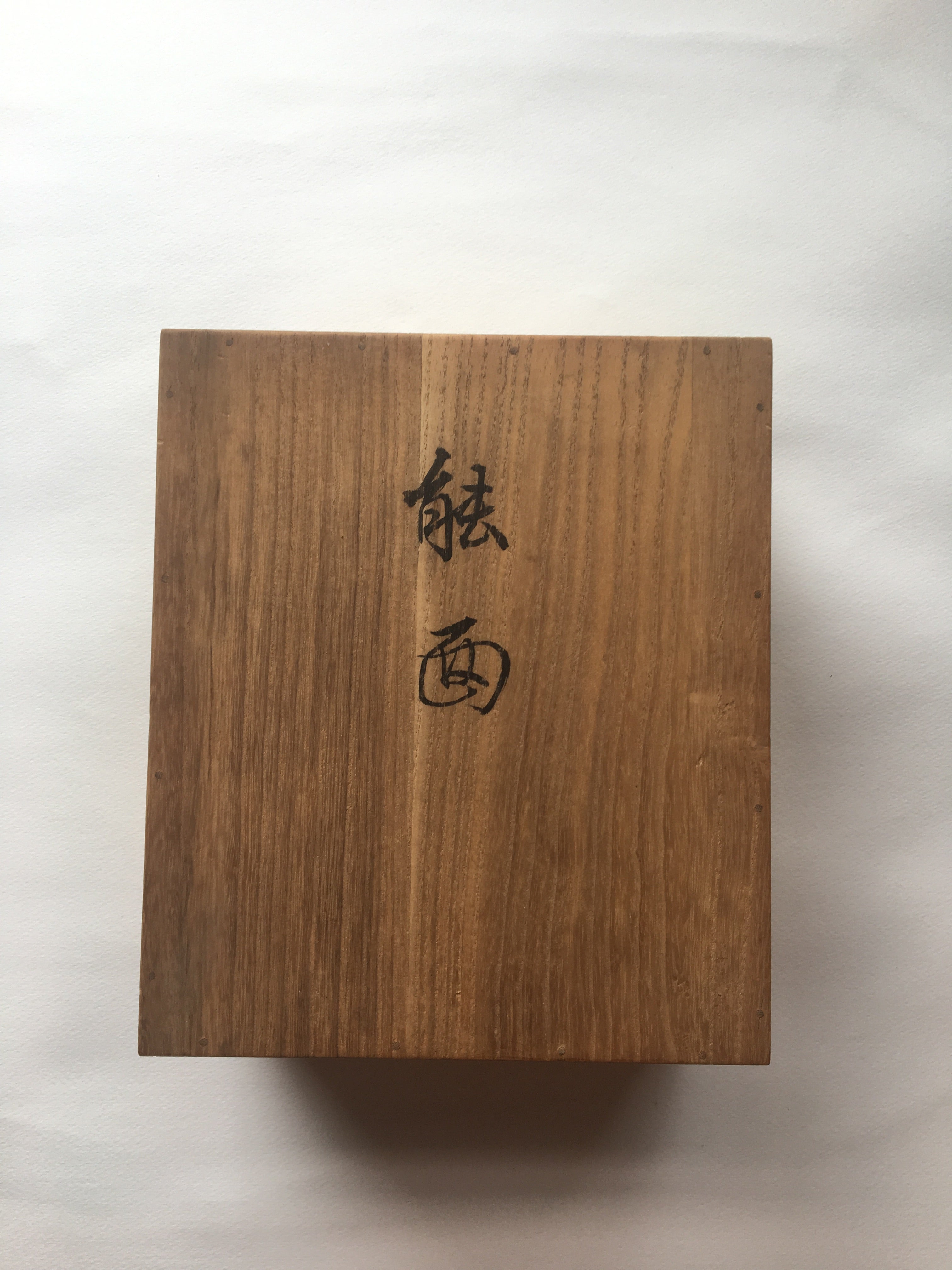 OKINA (old man) / Noh Mask by Enkei (with a paulownia box)