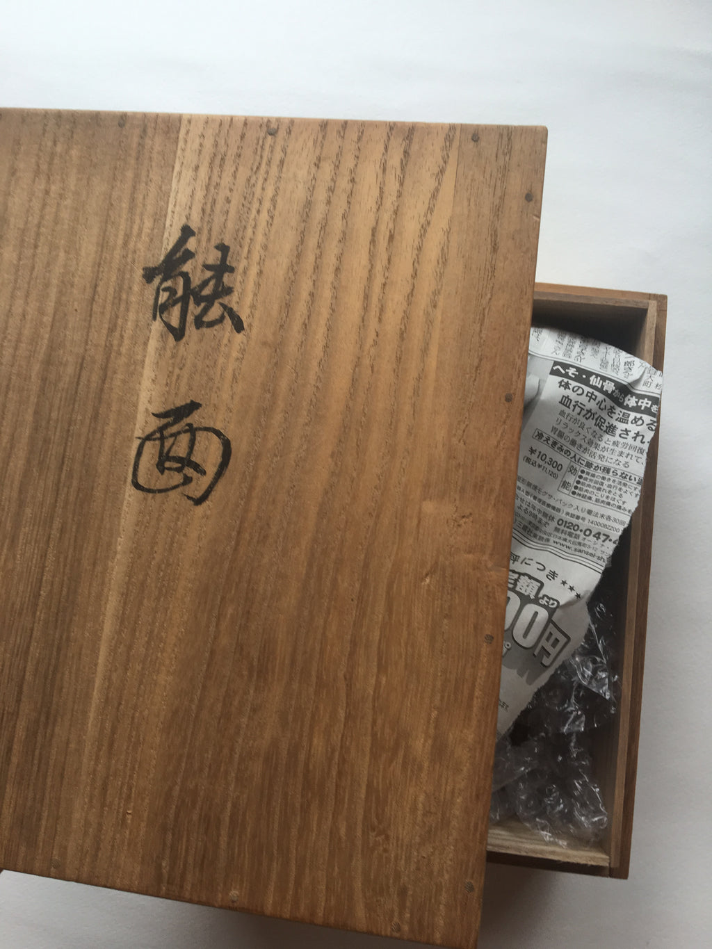 OKINA (old man) / Noh Mask by Enkei (with a paulownia box)