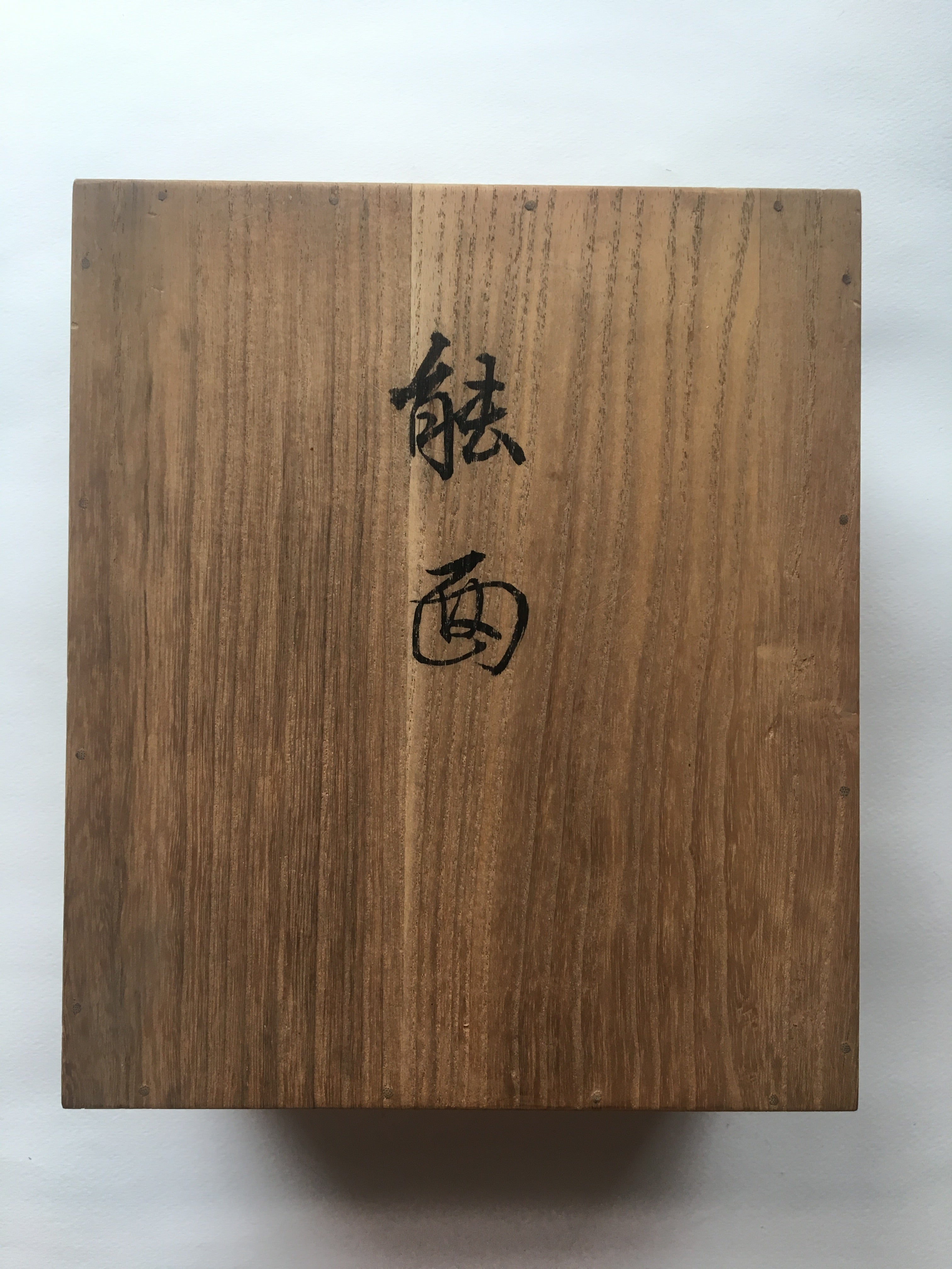 ŌNA (woman) / Nōmen (Noh Mask) by Enkei (with a paulownia box)