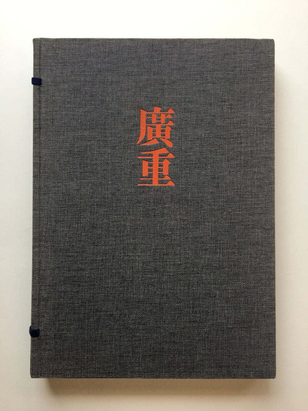 HIROSHIGE - Complete Colletion Ukiyo-e Print 6 Shueisha Edition