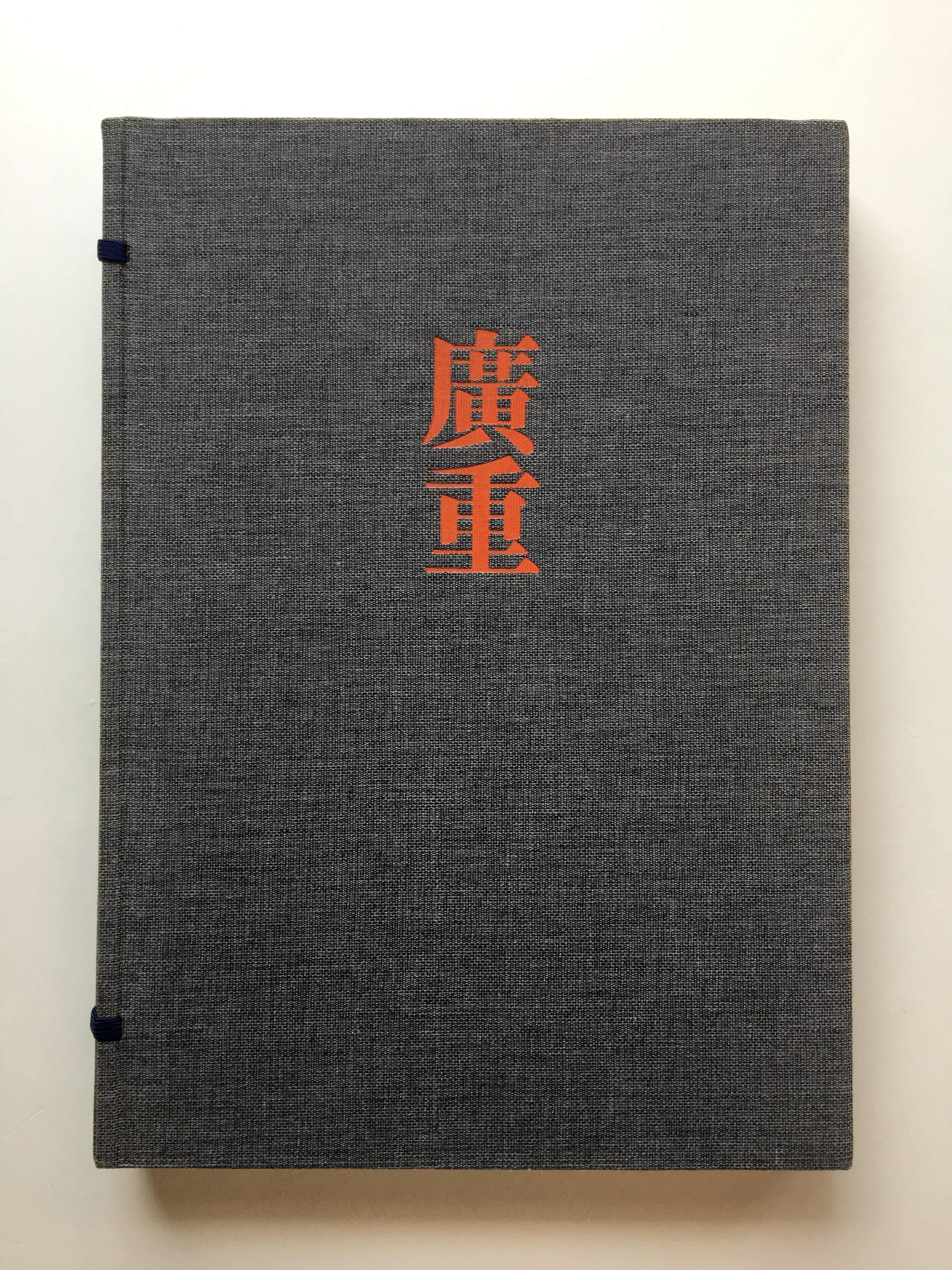 HIROSHIGE - Complete Colletion Ukiyo-e Print 6 Shueisha Edition