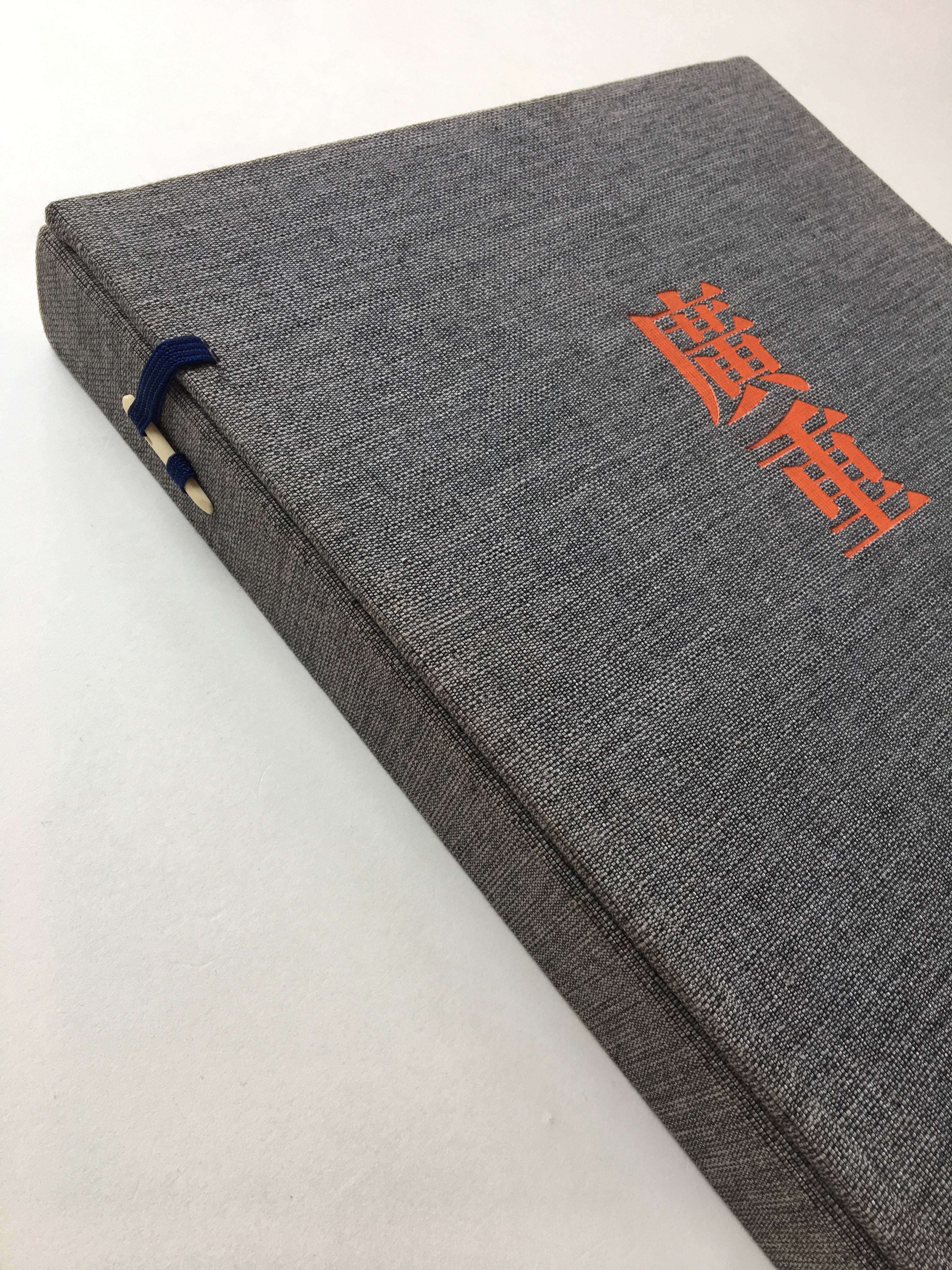 HIROSHIGE - Complete Colletion Ukiyo-e Print 6 Shueisha Edition