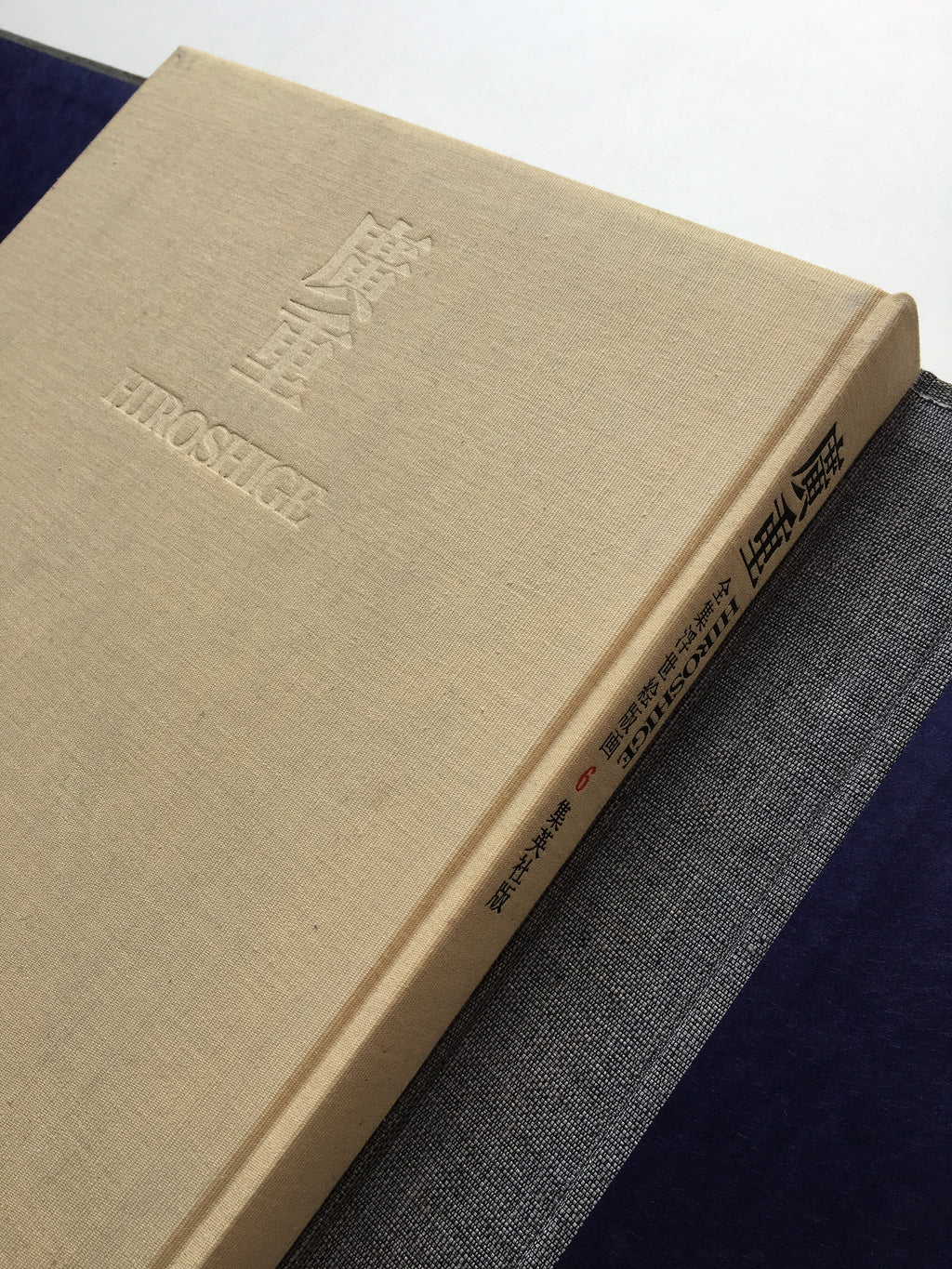 HIROSHIGE - Complete Colletion Ukiyo-e Print 6 Shueisha Edition