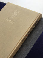 HIROSHIGE - Complete Colletion Ukiyo-e Print 6 Shueisha Edition