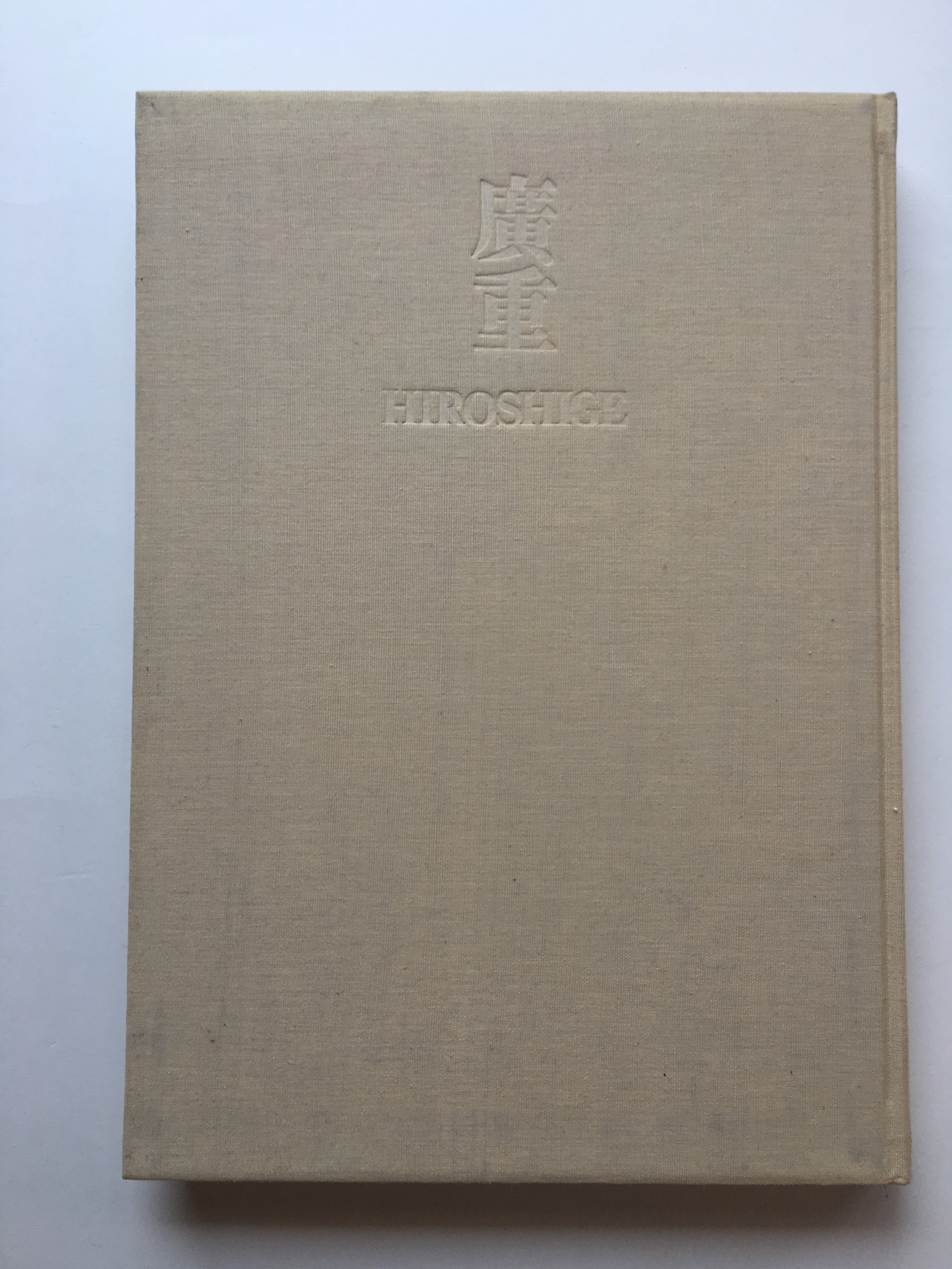 HIROSHIGE - Complete Colletion Ukiyo-e Print 6 Shueisha Edition