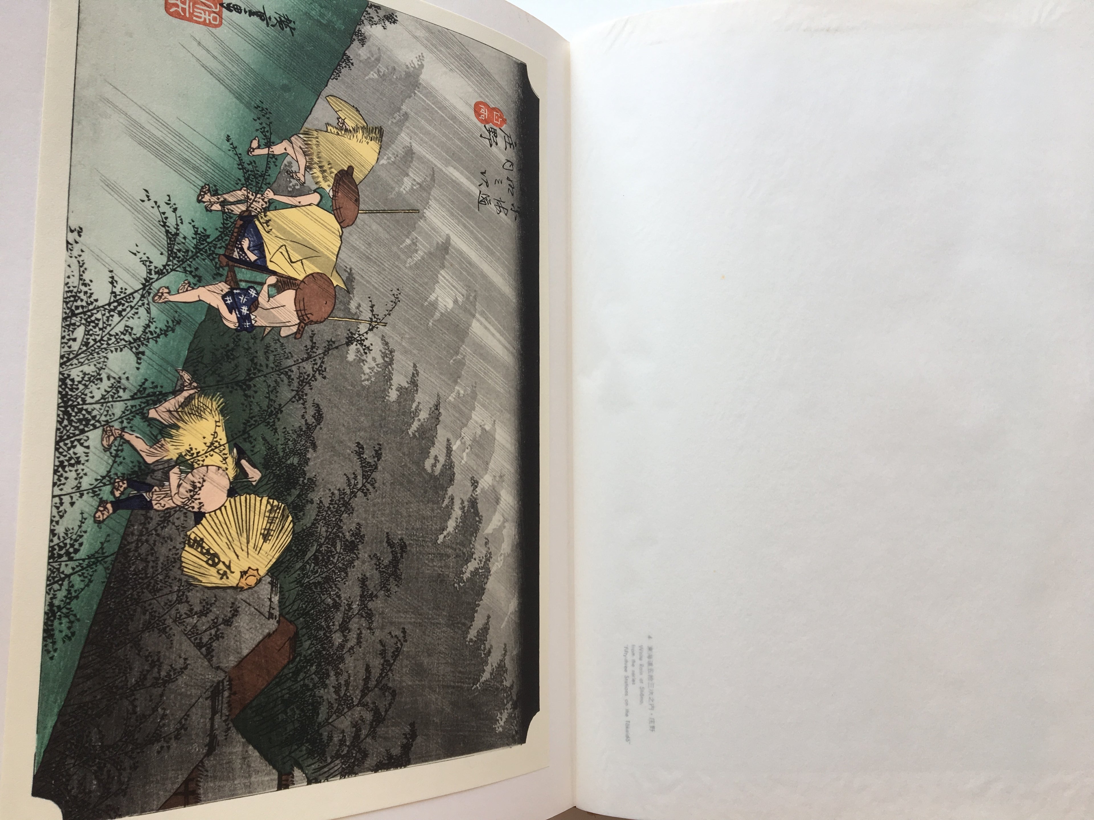 HIROSHIGE - Complete Colletion Ukiyo-e Print 6 Shueisha Edition