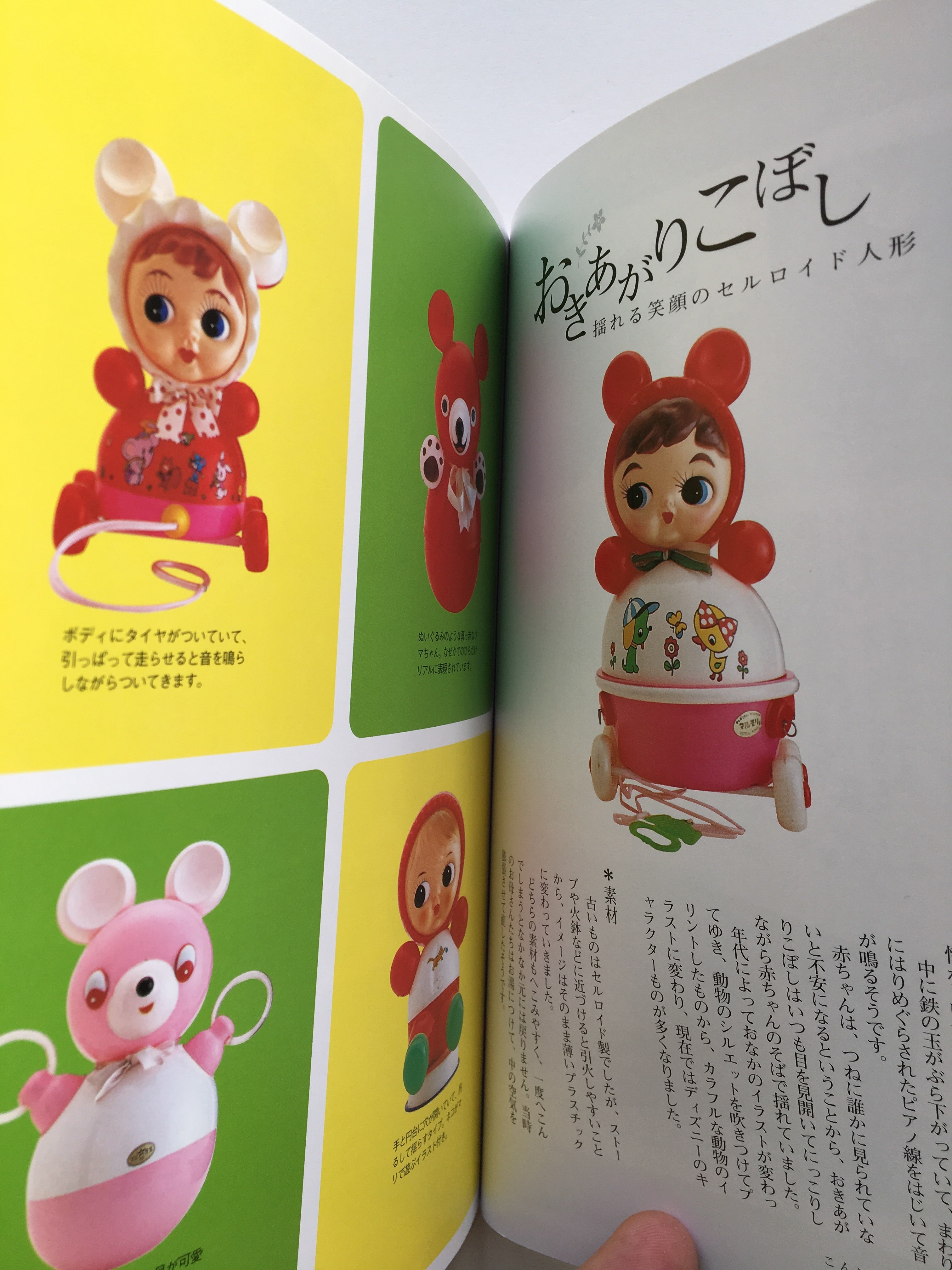 Girls' Style Handbook