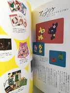 Girls' Style Handbook