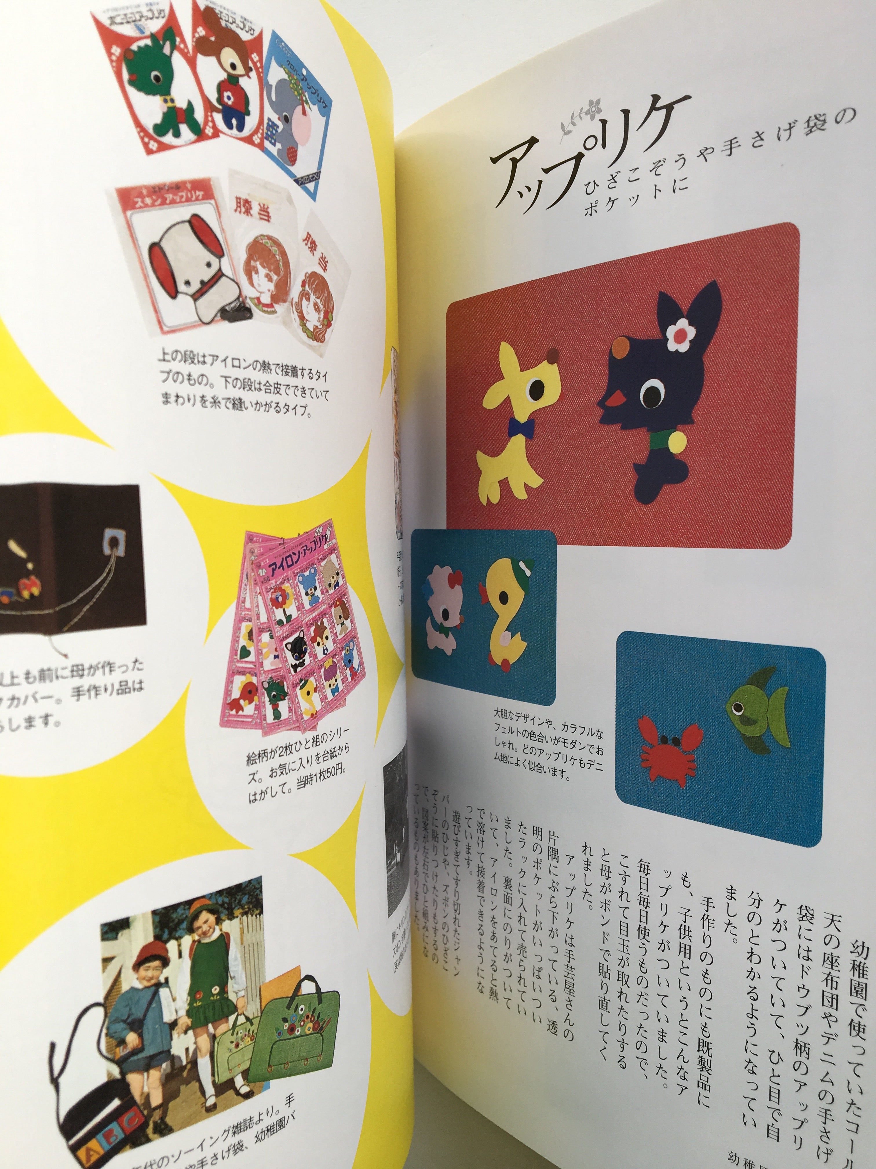 Girls' Style Handbook